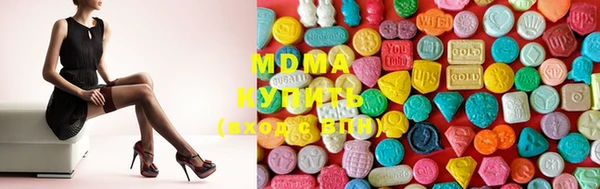 MDMA Premium VHQ Белоозёрский