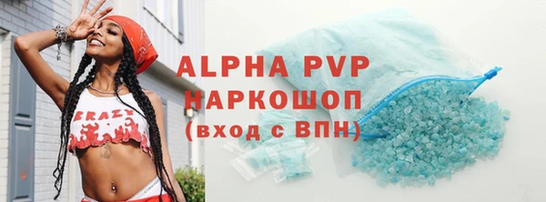 MDMA Premium VHQ Белоозёрский