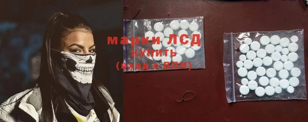 MDMA Premium VHQ Белоозёрский