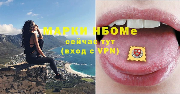 MDMA Premium VHQ Белоозёрский