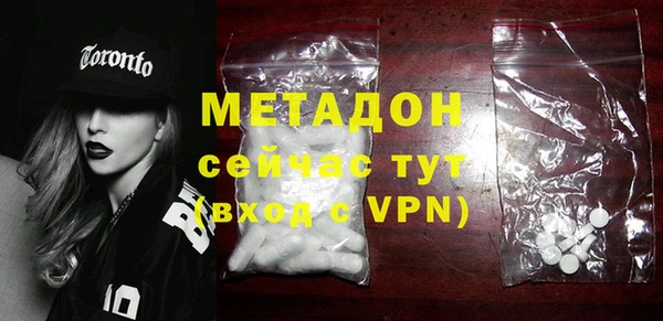 MDMA Premium VHQ Белоозёрский