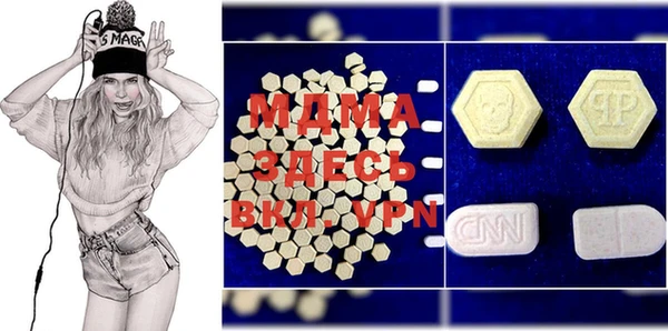 MDMA Premium VHQ Белоозёрский