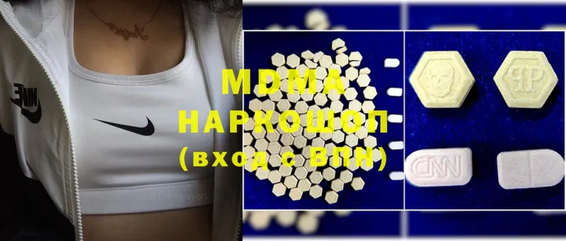 MDMA Molly  мега как зайти  Нытва  продажа наркотиков 